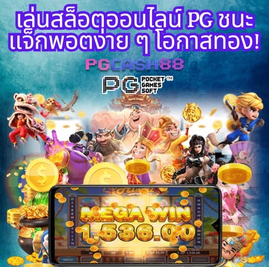 เครดิตฟรี188ไม่ต้องฝากไม่ต้องแชร์